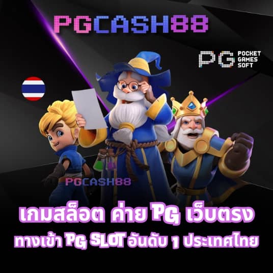 pg wallet999